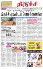 Trichy Supplement