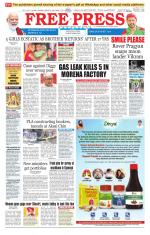 Free Press - Bhopal Epaper Edition