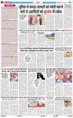 The Navodaya Times Noida