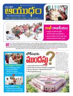 Ayudam Daily