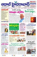 Aadab Hyderabad Main Pages