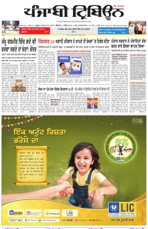  PT_01_September_2023