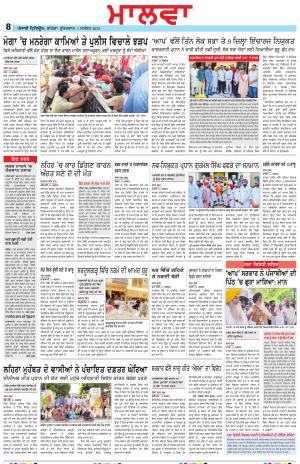  BP_01_September_2023