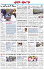Punjabi Tribune (Majha/Doaba)