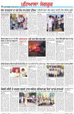 Punjabi Tribune (Patiala-Sangrur)