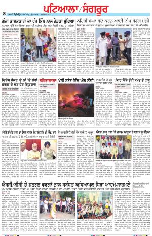  PS_01_September_2023