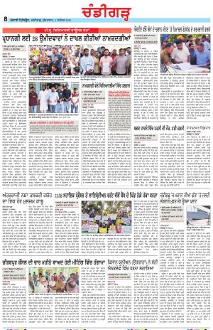  PP_01_September_2023