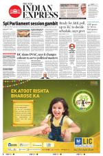 The New Indian Express-Coimbatore