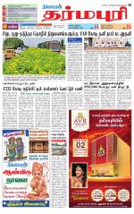 Dharmapuri-Salem Supplement