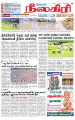 Nilgiri-Coimbatore Supplement