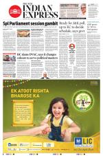 The New Indian Express-Chennai