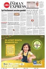 The New Indian Express-Bengaluru