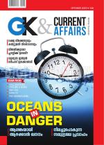 GK & Current Affairs