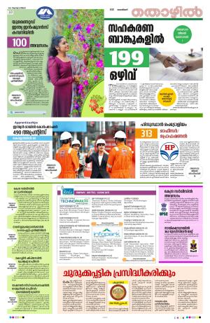 KANNUR, 2023  AGUST 28