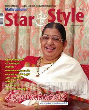 Star & Style - 2023 September