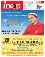 Patna Hindi ePaper, Patna Hindi Newspaper - InextLive