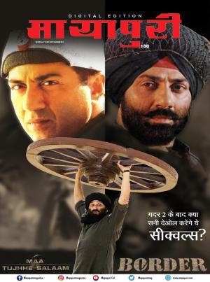 Lotpot Digital Edition 180