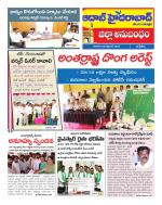 Aadab Hyderabad Tab Pages