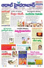 Aadab Hyderabad Main Pages