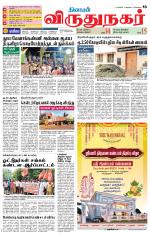 Virudhunagar-Madurai Supplement