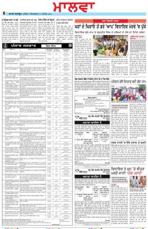  BP_02_September_2023