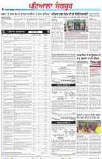 Punjabi Tribune (Patiala-Sangrur)