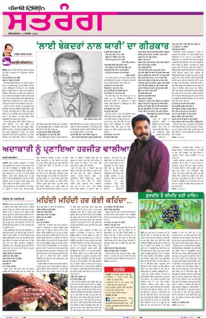  ST_02_September_2023