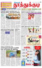 Tuticorin-Tirunelveli Supplement