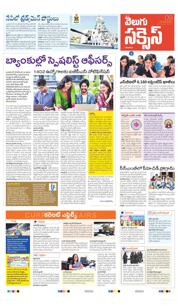 Read Now