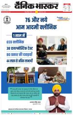 नागपुर-विदर्भ