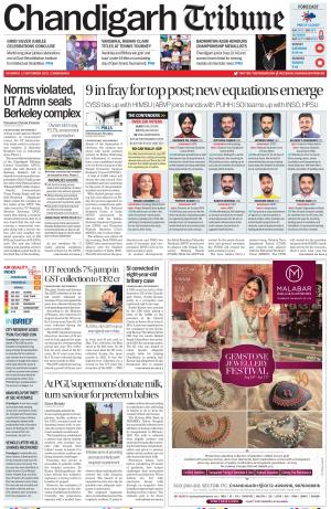 Chandigarh Tribune
