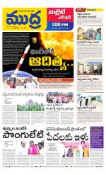 Mudra Bullet Edition