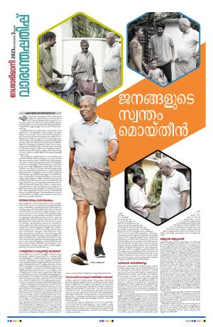 Weekend, 3 September 2023