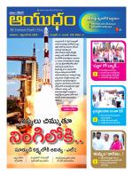 Ayudam Daily