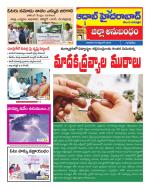 Aadab Hyderabad Tab Pages