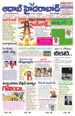 Aadab Hyderabad Main Pages