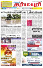 Dharmapuri-Salem Supplement