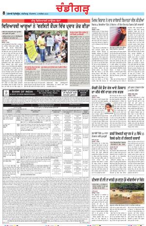  PP_03_September_2023