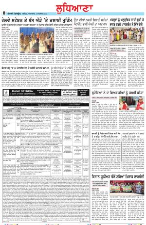 LD_03_September_2023