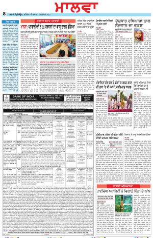 BP_03_September_2023