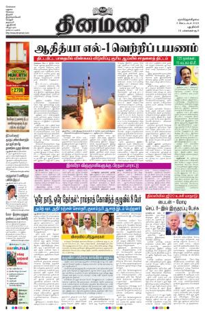 Dinamani - New Delhi