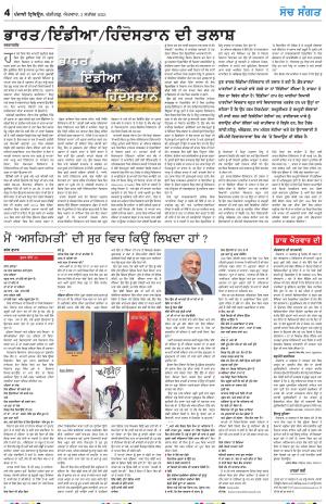 Nazaria_03 September_2023