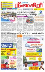 Nilgiri-Coimbatore Supplement