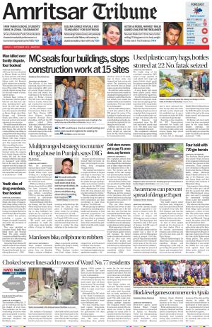 Amritsar Tribune