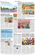Nellai District-Tirunelveli Supplement