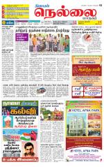 Nellai City-Tirunelveli Supplement