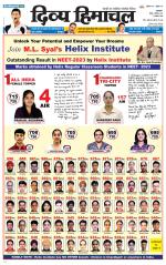 Divya Himachal Pathankot