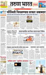 SATARA