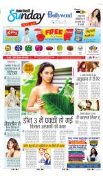 Raviariya Punjab Kesari