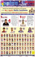 Navodaya Times Main